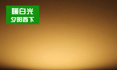 LED燈與傳統(tǒng)節(jié)能燈相比，哪個(gè)更好？