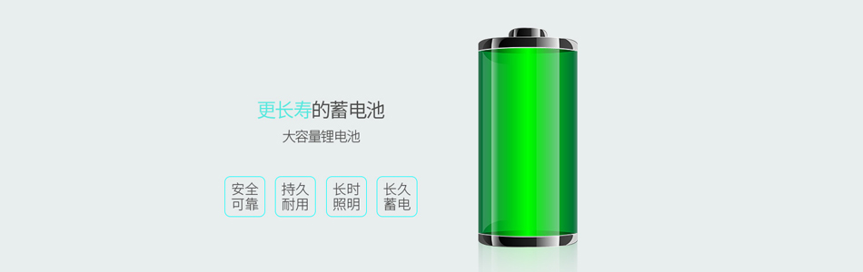 太陽(yáng)能LED路燈電池-和慶光電.jpg
